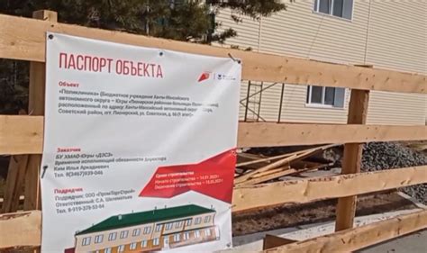 Запись на прием в регистратуру Пионерской районной больницы