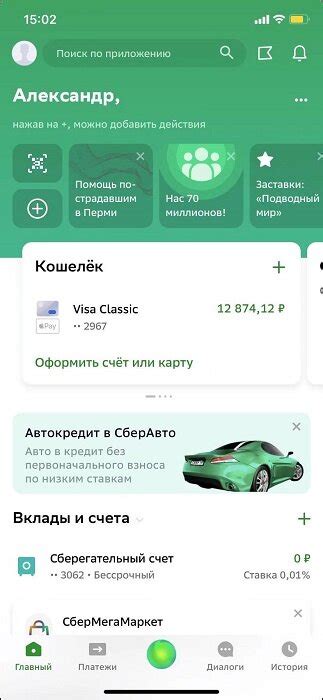 Запись через телефон