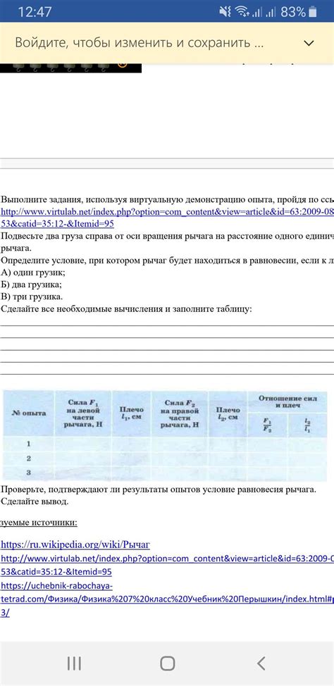 Заполните необходимые данные