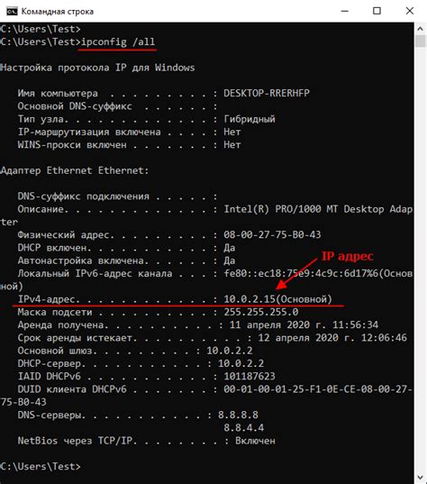 Запоминаем IP-адрес сервера