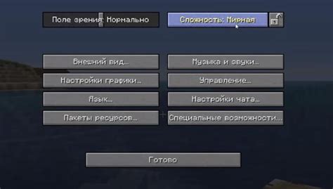 Запрет на спавн мобов в Minecraft: как избавиться от постоянной угрозы