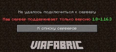 Запуск игры и вход на сервер