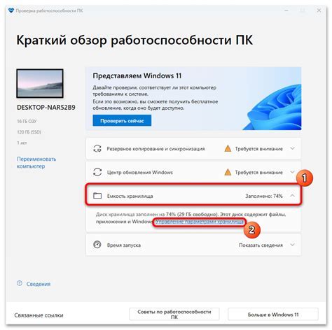 Запуск и проверка работоспособности