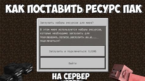 Запуск и проверка работоспособности собственного сервера Майнкрафт