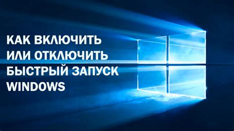 Запуск старой ОС Windows на новом компьютере