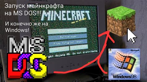 Запуск Minecraft без Java