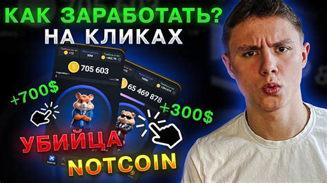 Заработать в игре