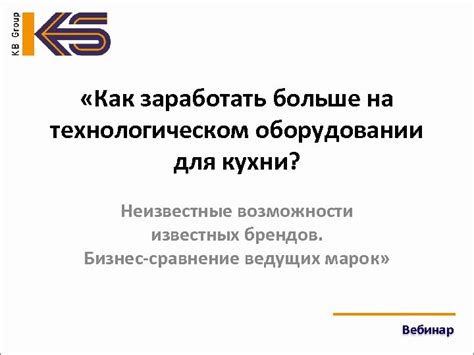 Заработать на списанном оборудовании: возможности и преимущества