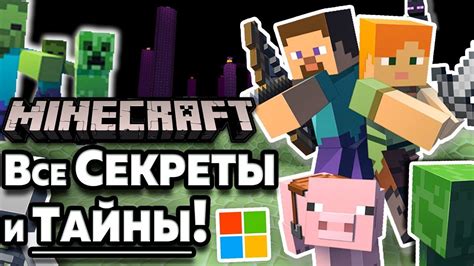 Заработок Notch на Minecraft: все секреты