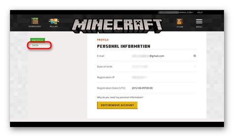 Зарегистрируйтесь на официальном сайте Minecraft