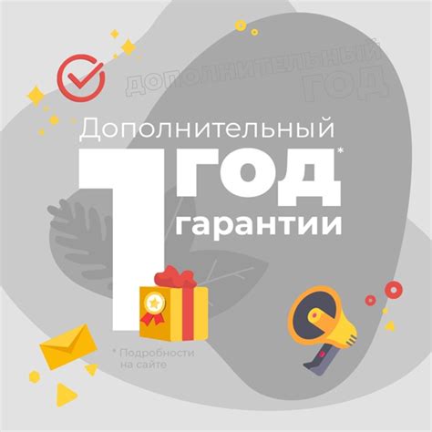 Зарегистрируйтесь на специализированном сайте и получите дополнительный бонус!