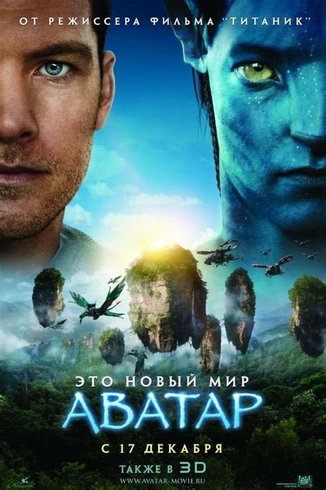 Заставки с героями популярных фильмов и сериалов