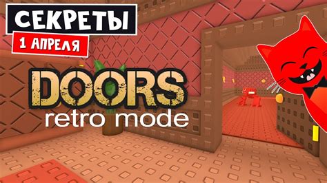 Захватываем монстров: секреты и ловушки