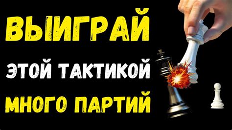 Захватывающая игровая тактика, которая поможет избежать зависаний