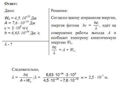 Зачем активировать поверхность металла?