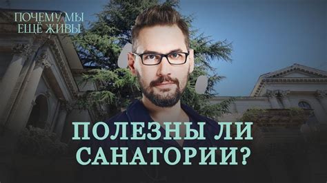 Зачем восстанавливать здоровье