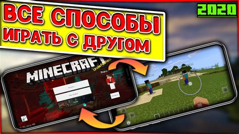 Зачем играть в майнкрафт на телефоне через джойстик?