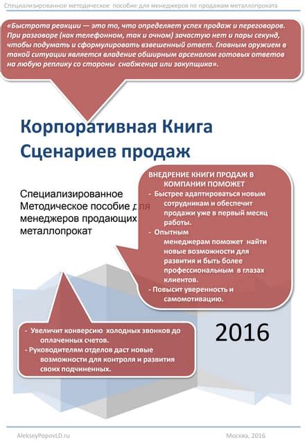 Зачем искать разнообразные доски объявлений по металлопрокату?