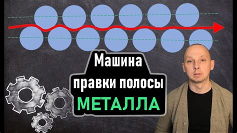 Зачем металл нагревают