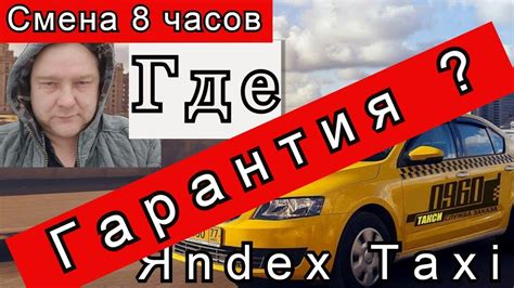 Зачем нужен Телефон Яндекс Такси в Азове?