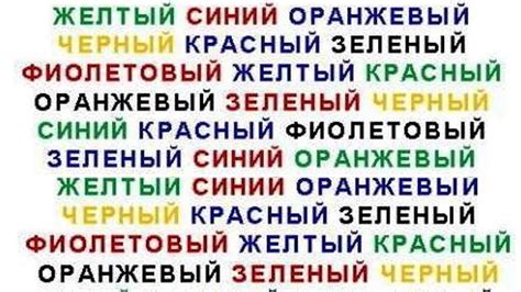 Зачем нужен разноцветный текст на табличке?