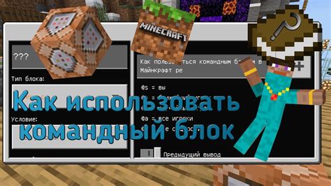 Зачем нужен сервер с одним блоком в Minecraft?