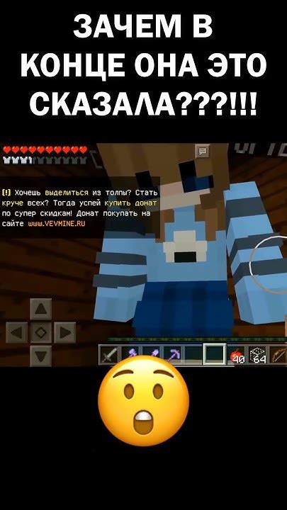 Зачем нужен сервер main Minecraft?