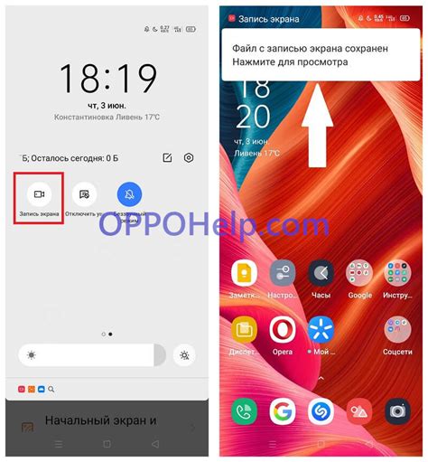 Зачем нужен скриншот экрана на телефоне Oppo?