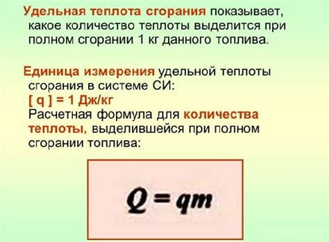 Зачем нужна удельная теплота металла в технических процессах