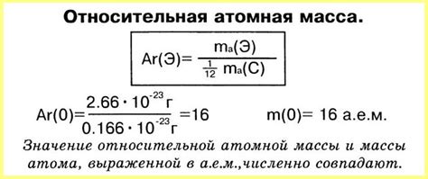 Зачем нужно знать атомную массу металла