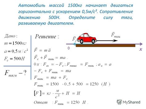 Зачем нужно определить скорость автомобиля