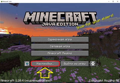 Зачем нужны шейдеры в Minecraft PE?