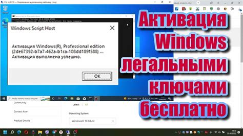 Зачем покупать лицензионный ключ, если можно его создать бесплатно?