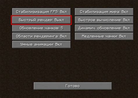 Зачем устанавливать шейдеры в Minecraft Java Edition