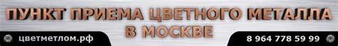 Зачем учитывать доходы от сдачи металлолома?