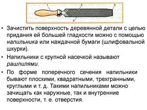 Зачистка поверхностей металла