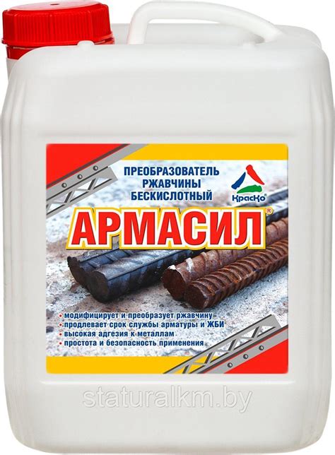 Защита арматуры от коррозии