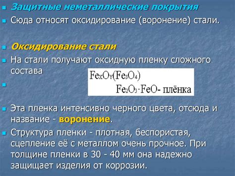 Защита драгоценных металлов от повреждений: основные меры