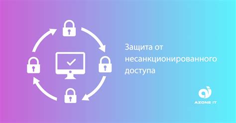 Защита информации о телефоне 8967 от злоумышленников