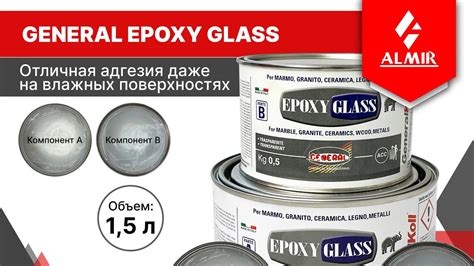 Защита металла от ржавчины с помощью эпоксидного клея epoxy