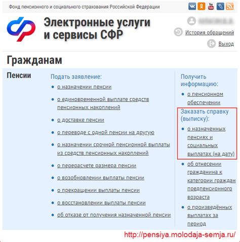 Звоните и получайте информацию о своей пенсии