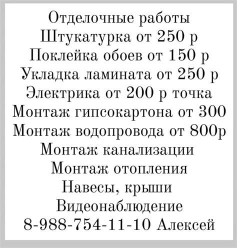 Звоните по указанному номеру для получения информации о требуемых документах и услугах Пенсионного фонда Вологды