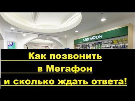 Звонок в контактный центр