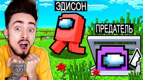 Здесь можно скачать Minecraft Эдисон песни бесплатно