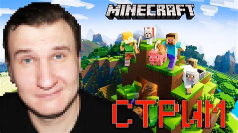 Знакомство с миром Minecraft