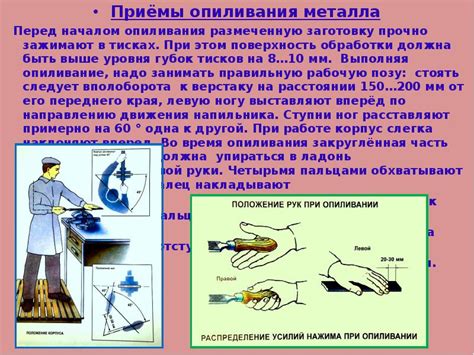 Знание свойств металла перед началом работы