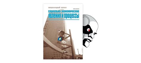 Значение Центрального банка России для развития отечественного рынка драгоценных металлов