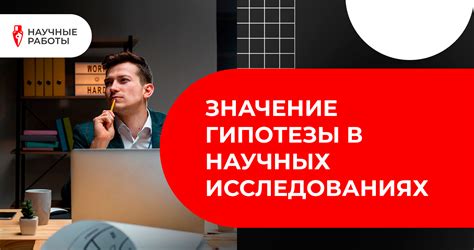 Значение в промышленности и научных исследованиях