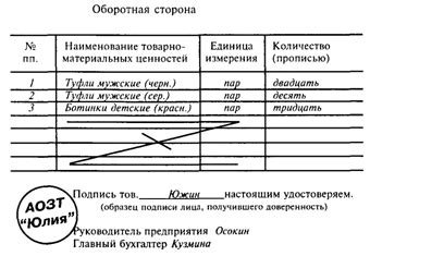 Значение документов по качеству металлопроката