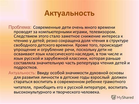 Значение и актуальность Дня одометра в наше время